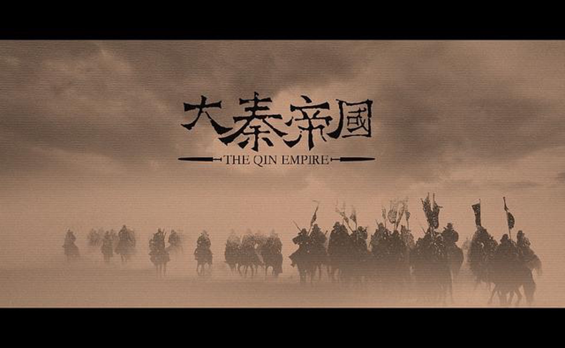 秦朝智能科技